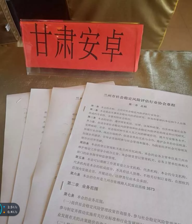 蘭州科技街風(fēng)險(xiǎn)與機(jī)遇并存，安全與發(fā)展并行分析
